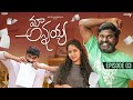 Maa Annaya Episode 03 Wirally Originals Tamada Media