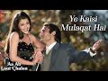 Ye Kaisi Mulakat Hai HD Video Aishwarya Rai Akshay Khanna Bollywood Romantic Song
