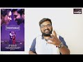 Thiruchitrambalam review by prashanth