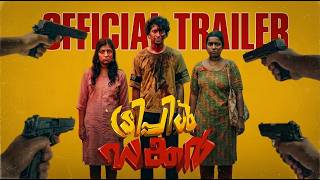 TRIPLE DECKER | Official Trailer | Feature Film (2026)