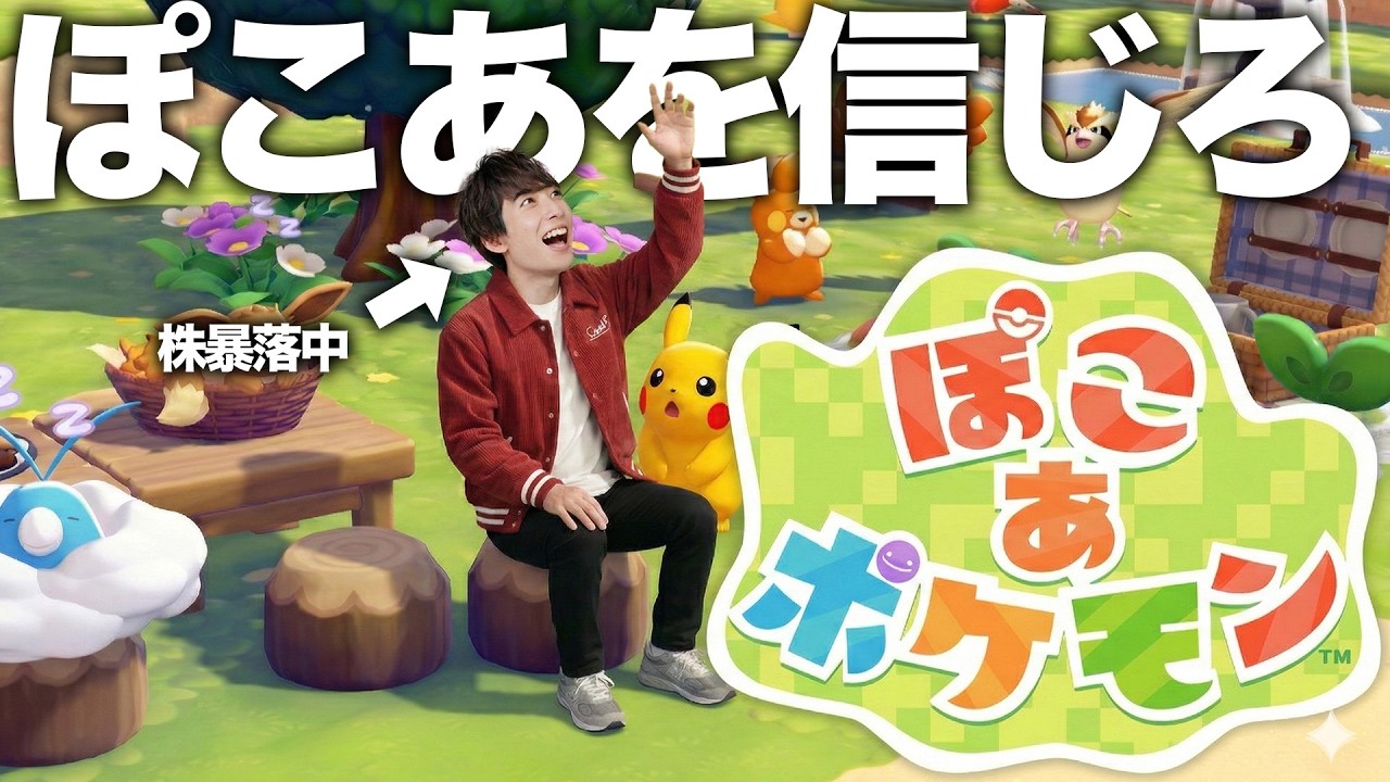 【治らん】新しい島探索するぞーーー！！