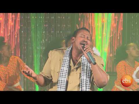 EBS Special  Gena - Semahegn Belew Live Performance