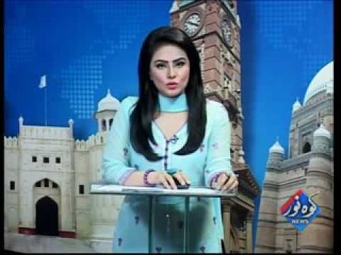 Kohenoor Regional News 2016-05-27 At 04:00 PM