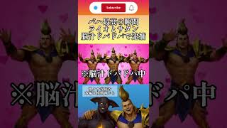 【シャドバWB】バハムート最高の瞬間＆ドパガキライオサタン　#シャドバ #シャドバwb