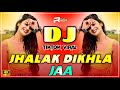 Jhalak Dikhla Ja Dj Remix Ek Baar Aaja Aaja Dj Hindi Dj Song 2025 Hindi New Dj Song Dj Gan