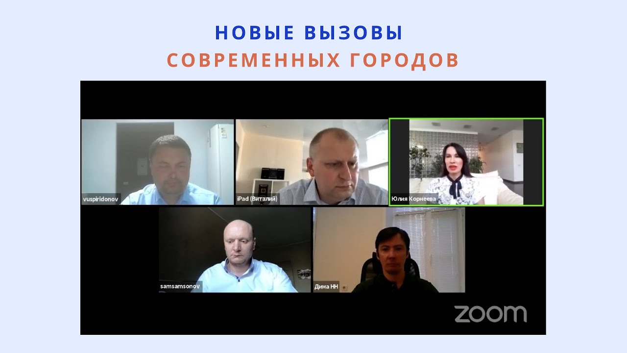 Постер видео