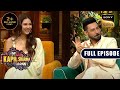 Carry On Jatta 3 Stars की मस्ती Sonam Kavita Gippy The Kapil Sharma Show S2 Ep 335 NEW