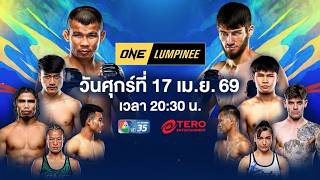 [LIVE] : ONE ลุมพินี คู่มวยเดือด ส่งท้ายเทศกาลสงกรานต์