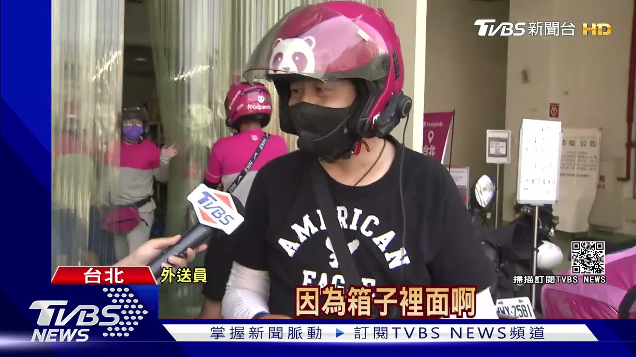 外送員安全帽不脫「面罩阻隔」 有水必洗手