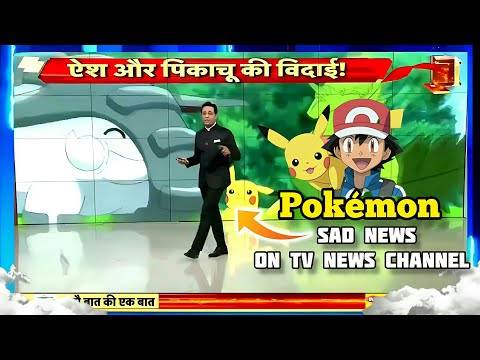 End News Of Ash And Pikachu Journey In Pokemon Series | SLG