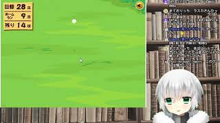 ブルースクリーンがこわいので雑談