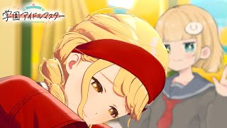 バイトで4月に入った後輩に仕事を教えられています【#学マス】