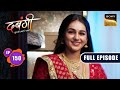 Zai And Yug's Engagement | Dabangii: Mulgii Aayi Re Aayi - Ep 150 | Full Episode | 24 May 2024