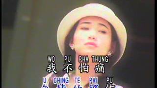 天意 Tian Yi (優必勝 U-Best Production)