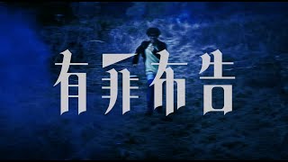 Music video thumbnail preview for BLUE ENCOUNT \ by BLUE ENCOUNT