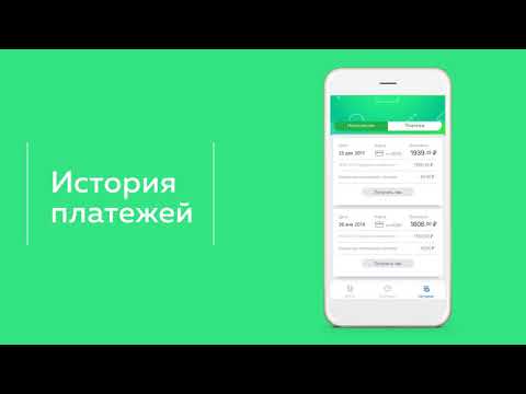 ЖКХ Кузбасс – оплата онлайн