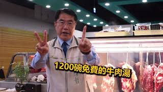 [問題] 請問牛肉湯店家。