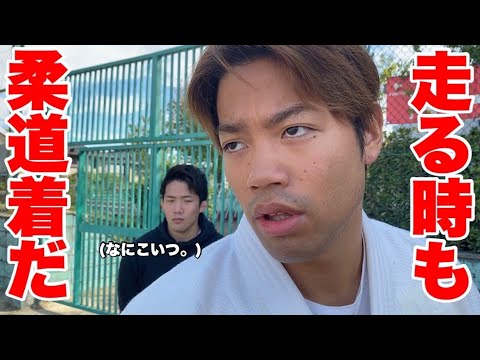 【あるあるコント】いつでも柔道着を着ている本物の柔道家の雰囲気【柔道】