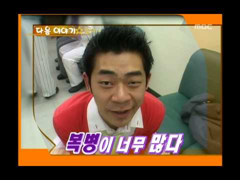 Happiness in \10,000, Bae Ki-sung(2), #10, 배기성 vs 유니(2), 20050423