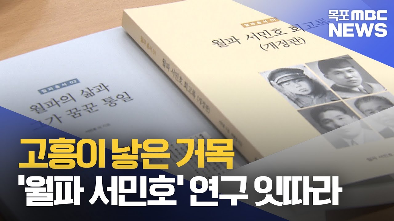 거목 이미지