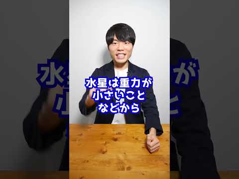太陽系: 3 つの新しい天体が発見 - それらは何年も無視されていました