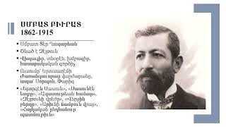Hamazkayin Literary April 24 Part 2