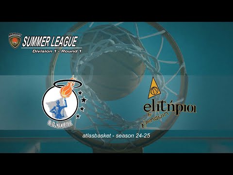 Atlasbasket-Summer League-Div 1 R1- ΚΑΤΡΑΚΕΙΛΑ vs ELITHRIOI BY PINGUIN.GR