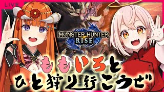 [Vtub] 伊冬nia久遠まなえ 0403 DD串