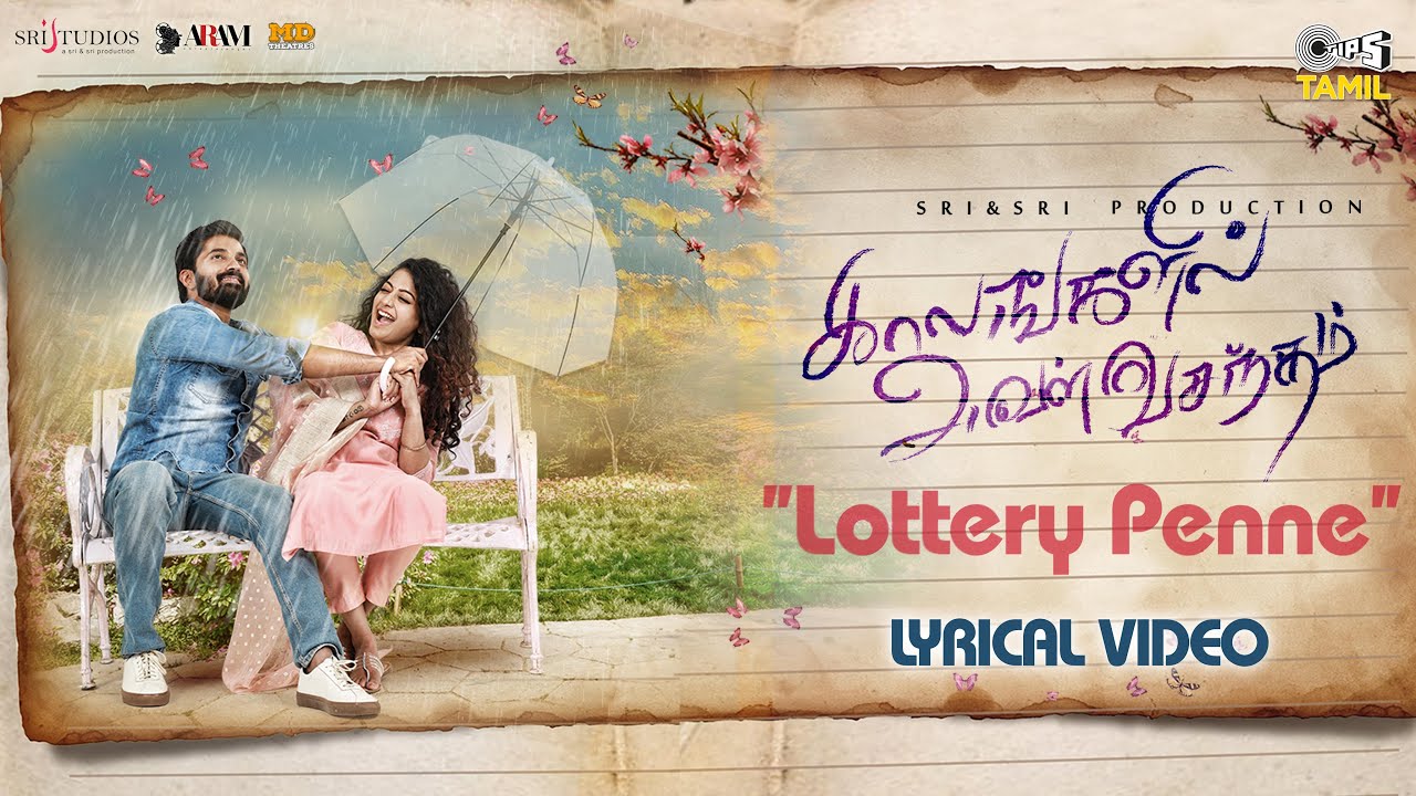 Lottery Penne Song Lyrics | Kaalangalil Aval Vasantham 2022 | Reshman Kumar, Aarthi Mn Ashwin