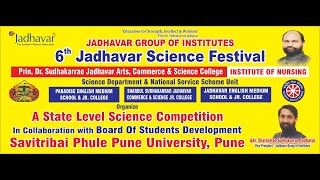 Jadhavar International School & Jr College Video thumbnail