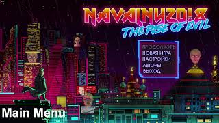 Navalny 20!8: The Rise Of Evil - Soundtrack┃Main Menu