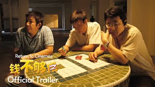 Trailer Preview Image