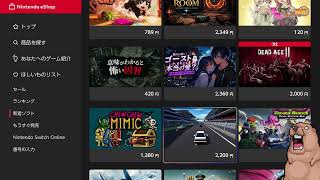 ゲーム雑談その７（ニンテンドーショップ）
