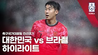 Highlights Korea Selatan Vs Brasil (0-5) di FIFA Matchday 2025, Tim Samba Hancurkan Taegeuk Warriors
