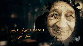 كلمات اغنية عشقي الاول والاخير ابراهيم دشتي