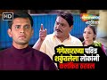 गंगेसारख्या पवित्र शकुंतलेला लोकांन�