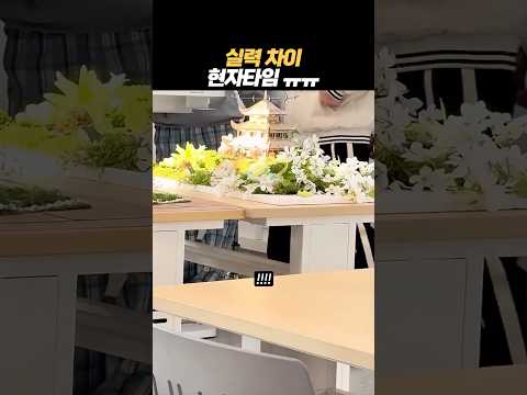 미대 실력차이 ㅠㅠ