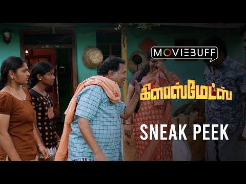 கிளாஸ்மேட்ஸ் - ஸ்னீக் பீக்