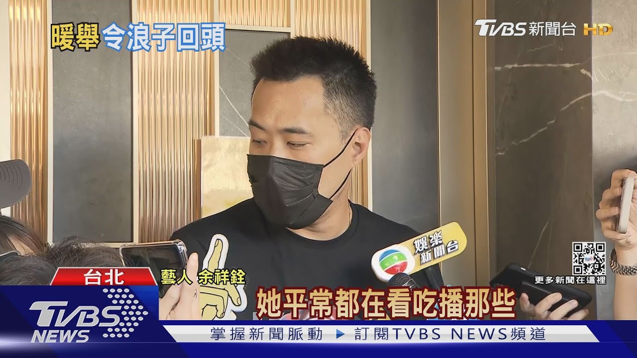 余苑綺臨終前曝心願卻說不出口 余祥銓緊握二姐手「答應照顧小孩」