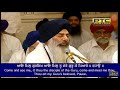 Aaye Mil Gursikh Aaye Mil