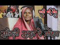 वायरल कैसे नहीं होगा इतना जोरदार गाओग�