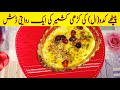 Peetha Kaddu Al Ki Kadhi پیٹھا کدو ال کی کڑھی Aapi Ka Cooking Channel
