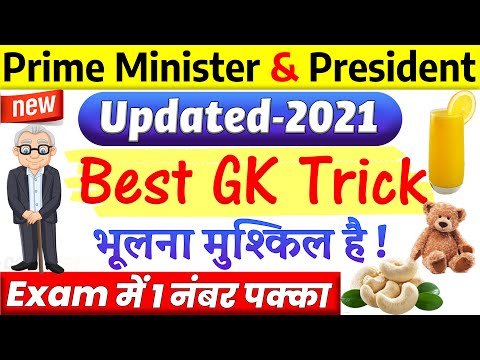 Presidents and PM With Best GK Trick | Newly Appointed Pm and President of Important Countries 2021 Video