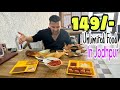 New Unlimited Food Offer in just 149 Rs Only/- || Jodhpur Vlog