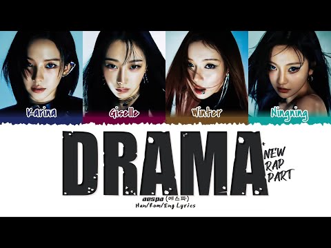 aespa (에스파) 'Drama (New Rap Part)' Lyrics [REMIX]