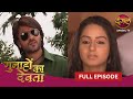 Gunahon Ka Devta Full Episode 06 Ashish Sharma Tanvi Bhatia Dangal TV Classics