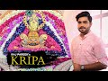 Kripa Raj Pareek Unplugged