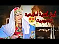 Tagroupit Juillet 2023 اجمل تكروبيت تشلحيت
