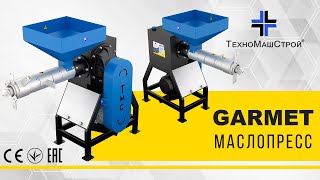 Prodaja TehnoMashStroy GARMET-150 7.5 kW, 50 l/h opreme za preradu ulja - Slika 13 | Machineryline HR Nova TehnoMashStroy GARMET-150 7.5 kW, 50 l/h oprema za preradu ulja | Slika 13 - Machineryline