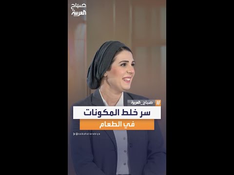 فن الطهي - المكرونة الإسباجيتي